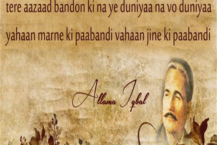 Allama Iqbal’s poetry and books – source of inspiration for Muslims, Muslim poet, philosopher, and a politician,