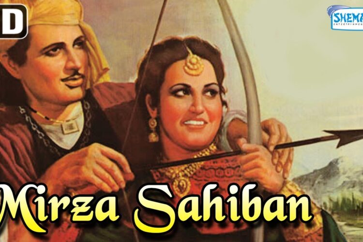 Mirza Sahiba, one of the five popular tragic romances of Punjab