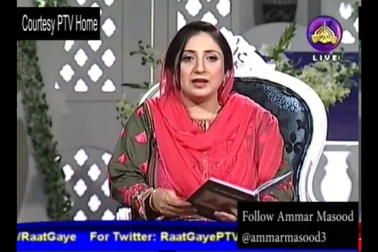 Ambreen Salahuddin, Pakistani poet and author. She is the granddaughter of Muhammad Munawwar Mirza.