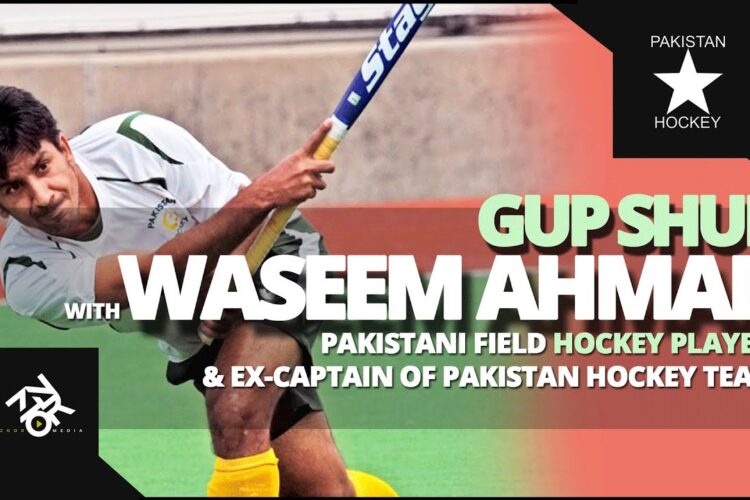 Waseem Ahmed, Pakistani field hockey player and ex-captain of Pakistan Hockey Team.