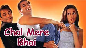 Chal mere bhai, Vicky, a businessman, loves his younger brother, Prem, who spends his time chasing women. The family thinks Sapna is fit to be Vicky's wife, but she is already in love with Prem.